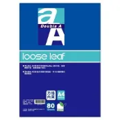 【墊腳石】Double A  活頁紙(方格/點點/兩段)內頁A4/11K 80張