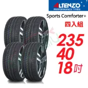 【車麗屋汽車百貨】【Altenzo 澳洲曙光】Sports Comforter+ 運動性能輪胎_235/40/18四入組(車麗屋)