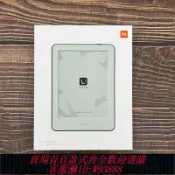 雲翼商貿 {台灣公司貨 可打統編}小米多看電紙書墨水屏6英寸小說PDF電子書閱讀器水墨圖書智能pro