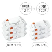 Combi 康貝 純水柔濕巾80抽12包+20抽12包【佳兒園婦幼館】