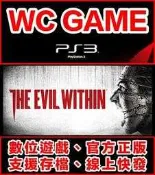 【WC電玩】PS3 中文 邪靈入侵 下載版 無光碟非序號