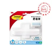 【塔波小姐】3M 無痕極淨防水收納系列 肥皂架 17728