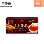 【茶屋樂】將軍牛蒡茶5g×10包．清香甘甜無咖啡因不添加糖口感溫合．美式賣場COSTCO熱銷