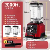 220V 碎冰機 商用刨冰機 冰沙機 破壁料理機 榨汁機 冰漿機 萃茶機 飲品設備