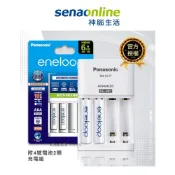 Panasonic 國際牌 eneloop電池套裝組 BQ-CC17智控型4槽充電器 4號2顆電池 標準款 神腦生活