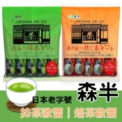 現貨💰售完不補🩵廠商停產 日本森半 抹茶歐蕾 焙茶歐蕾 福吉茶 福吉茶拿提 那堤 抹茶 即時沖泡 露營 簡單快速 拿鐵