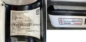 二手台灣公司貨Iwatani岩谷室內戶外多功能料理磁吸爐 CB-GHP-A(未測試狀況如圖當銷帳零件品)