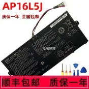 【小新新品】全新原裝ACER 蜂鳥Aspire SF514-52T-511E 83U3 AP16L5J 電池