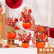 ✨台灣出貨+統編✨ 2026馬年春節福桶新年裝飾品柿子事事如意客廳過年佈置發財果擺件