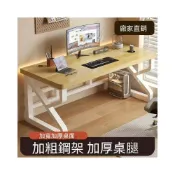 (店+)[實木電腦桌 宅配免運]寫字桌 實木書桌 辦公桌 簡易書桌 家用書桌 電競桌 長書桌 雙人電腦桌 工作桌 l型書桌