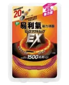 易利氣 磁力項圈-強力型EX 桃紅色 45cm