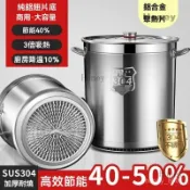 工廠直銷♥（免運）不銹鋼節能鍋 滷燉鍋 超節能 營業用 大湯鍋 商用翅片鍋 湯桶 加厚不銹鋼 節能湯鍋 帶蓋 大容量