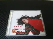 【博多CD】椎名林檎（Shiina Ringo）- Complete Singles II