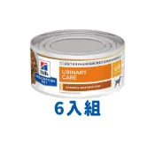 (店+)【Hills 希爾思】[6入/箱購] 犬用 處方 c/d 全效泌尿道護理 雞肉燉蔬菜 156g x 6 (cd 狗罐 處方罐 3388)