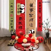寶寶周歲掛布條幅對聯生日布置裝飾新中式男女孩抓周禮背景牆