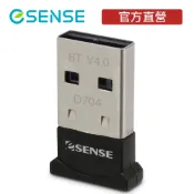Esense 逸盛 D704 藍牙接收器 50米 V4.0 EDR