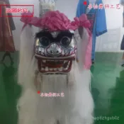 新貨優選舞獅牛毛笑臉雙人錶演小白獅道具白色一整套單人舞獅成人全套北獅 醒獅 舞龍舞獅 舞獅頭 舞獅衣服 民俗技藝 道具