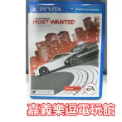 【PSV原版片】PS VITA 極速快感 新全民公敵 MOST WANTED 【9成新】✪中古二手✪嘉義樂逗電玩館