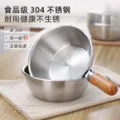 日青百貨❤泡麪碗帶蓋宿舍用學生304不鏽鋼手柄韓式拉麪螺螄粉水果湯大碗❤