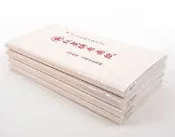 【禾洛書屋】紅星牌書畫紙〈一星紅星宣紙〉四尺全開(一刀/100張) 山水/書法作品紙《生宣/手工宣》原廠證明標籤