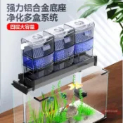 連盛 抽屜式魚缸滴流盒過濾盒外置儲水層頂部過濾器上過濾盒上置滴濾盒