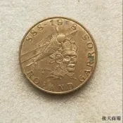 法國硬幣1988年10法郎銅幣紀念幣保真品相按圖發貨歐洲錢幣【外幣男孩】