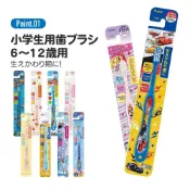 小哲日貨🕊️ 兒童牙刷｜日本SKATER小學生卡通牙刷/迪士尼皮卡丘/軟毛潔牙/國小生角色練習牙刷TB6S(6-12歲)