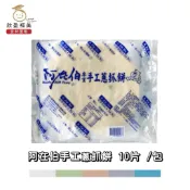 【欣盈福美食材量販】阿在伯手工蔥抓餅 10片 /包