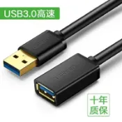 協貿國際日用品生活館 綠聯usb3.0延長線