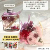 ALL SPLENDID 【A-ONE】浮游花DIY花材包 天然乾燥花 蓬萊松 勿忘我 麥穗 乾燥花材 花藝材料 乾花 永生花 H48