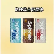 【娜恩生活家居】日本TENGA SPINNER DX 極上迴旋杯 可重複使用 飛機杯 自慰杯 自慰套 自慰器