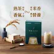 【後壁區農會】特級米奶茶(25g*8入/盒)奶素 無麩質 無香精 無色素 無香料 無人工添加物 阿里山蜜香紅茶 冠軍米