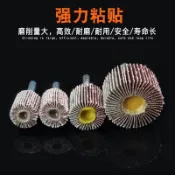 買滿99出貨臺灣熱賣 帶柄百葉磨頭圓柱型百葉輪拋光帶柄砂紙千葉輪砂紙圈打磨輪磨光