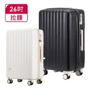 Bogazy 雅典美爵 26吋鏡面光感海關鎖可加大行李箱(多色任選)
