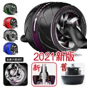 【瘋狂市集】滾輪 2022 “真“升級版 健腹輪 健腹輪自動回彈 滾輪健腹輪 健身運動器材 健美輪 瘦身滾輪 巨輪