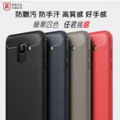 三星 J4 J6 J2 J7 Pro Prime J8 J4+ 2018 J6+ J7+ SM-C710F/DS 手機殼
