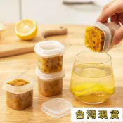 限時低價🌴百香果分裝神器小冷凍分裝盒凍冰塊重複使用盒子金桔檸檬醬料盒
