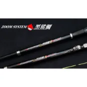百有釣具◎漁鄉 白鯊鯛、黑鯊鯛 ZOOM式振出前打竿 竿尾超敏感 適合港用及筏釣使用