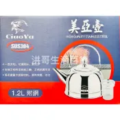 Ciao ya喬亞 304不鏽鋼 美亞壺 1.2L 附網 不鏽鋼 茶壺 濾網沖茶壺 泡茶壺 開水壺 茶壺 冷水壺 花茶壺