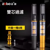 現貨 Zobo濾嘴 香煙濾嘴 循環型雙重過濾香菸濾嘴 煙濾嘴 多隻優惠裝 可清洗式重覆使用 菸嘴 煙嘴 可循环 滤嘴