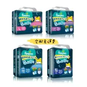 (店+)【幫寶適】Pampers 巧虎安睡褲 L-XXXL 嬰兒褲型紙尿褲/尿布/夜用拉拉褲 1箱/2箱/4箱組(褲型紙尿褲)