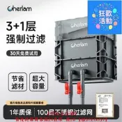 【可開統編】現貨徹朗魚缸周轉箱過濾器靜音上置滴流盒水循環外置過濾桶魚池過濾箱