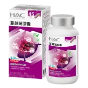 【蝦皮直營】永信藥品 HAC 蔓越莓膠囊90粒/瓶 維生素B+C Plus配方 維他命B