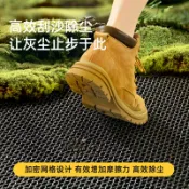 淘好物百貨店 別墅入戶門地墊家用大門口彈力防滑腳墊門墊耐臟進門地毯門外墊子