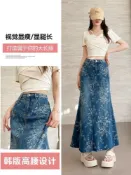 台灣出貨 春夏新款 韓版 韓系 裙子 牛仔長裙 提花牛仔半身裙女夏季法式高級感刺繡氣質傘裙中長魚尾裙子