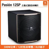 【JBL】Pasion 12SP 12吋主動式重低音喇叭 公司貨保固一年