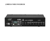【露露通留言享最低價】KB-80PMF 鐘王 80W PA廣播專用擴大機/擴大器/附遙控器 mp3播放器 fm收音機