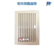 昌運監視器 明谷牌 門口機 對講機 室內機專用整流器