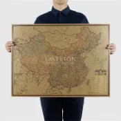 依蒾🥳丨臺灣發貨🥳複古海報牛皮紙中文版中國地圖 世界地圖宿捨吧咖啡廳裝飾畵 SCNC