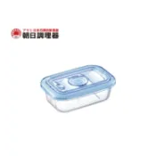 【朝日調理器】台灣製 純淨真空保鮮盒(S) 真空密封容器 可堆疊保鮮盒 官方直營
